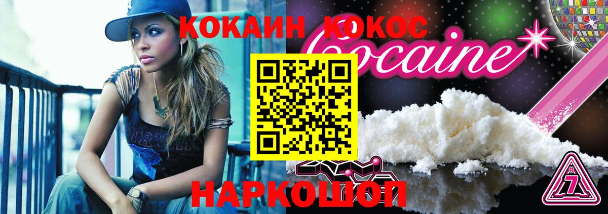 Чебоксары  Кокаин Columbia  Вход с VPN  COCAIN Fish Scale 