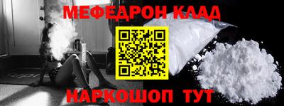 стаф Краснокаменск