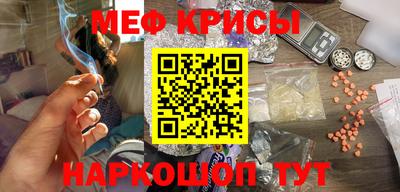 мяу мяу мука Краснознаменск