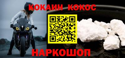 стаф Краснокаменск