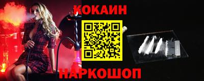мяу мяу мука Краснознаменск