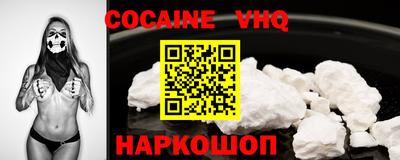 кристаллы Краснодар