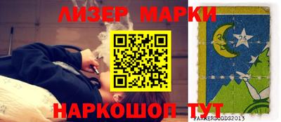 стаф Краснокаменск