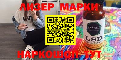 кристаллы Краснодар
