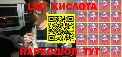 мяу мяу мука Краснознаменск