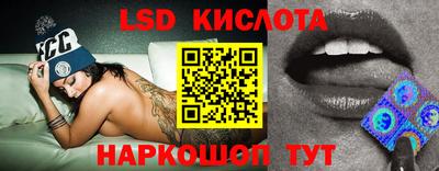 кристаллы Краснодар