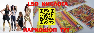 кристаллы Краснодар