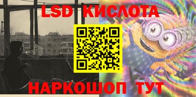 кристаллы Краснодар