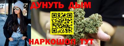 кристаллы Краснодар