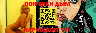 кристаллы Краснодар