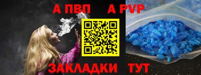 кристаллы Краснодар