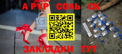 кристаллы Краснодар