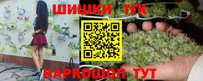 стаф Краснокаменск