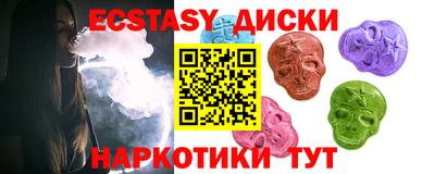 кристаллы Краснодар