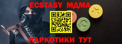 кристаллы Краснодар