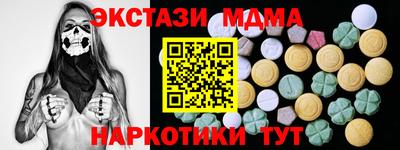 кристаллы Краснодар