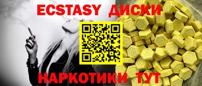 мяу мяу мука Краснознаменск