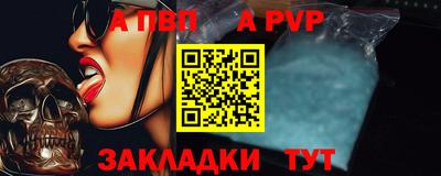 кристаллы Краснодар