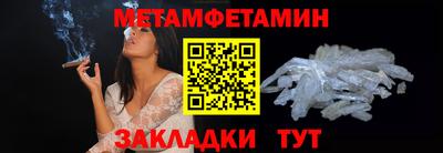 стаф Краснокаменск