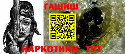 кристаллы Краснодар