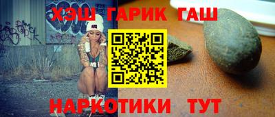 кристаллы Краснодар