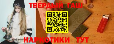 стаф Краснокаменск