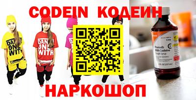 кристаллы Краснодар