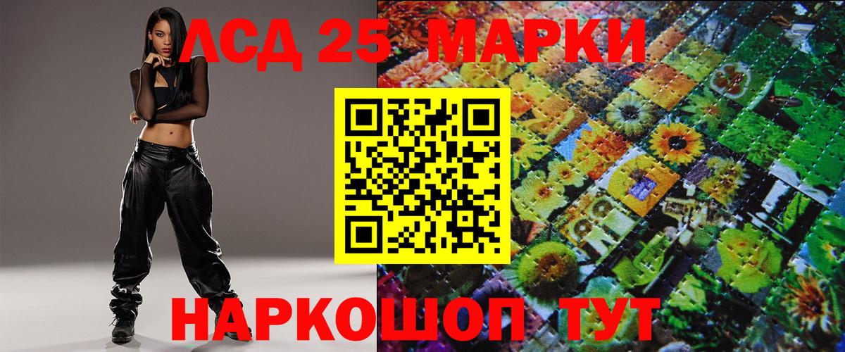 Марки N-bome 1500мкг  Вход с VPN  Чебоксары  Марки N-bome 1500мкг 