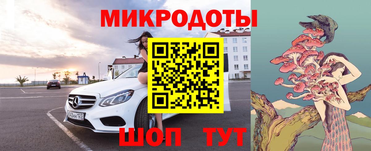 Галлюциногенные грибы GOLDEN TEACHER Чебоксары