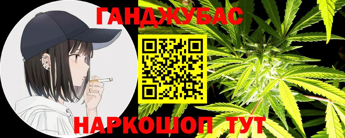 Конопля гибрид Чебоксары